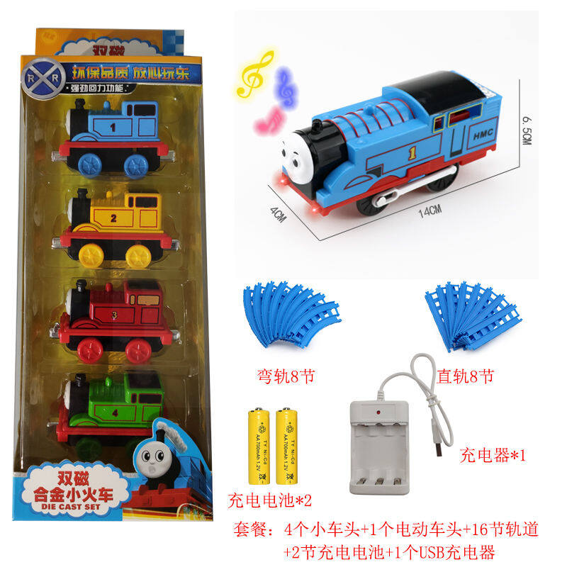 thomas train set for 2 year old