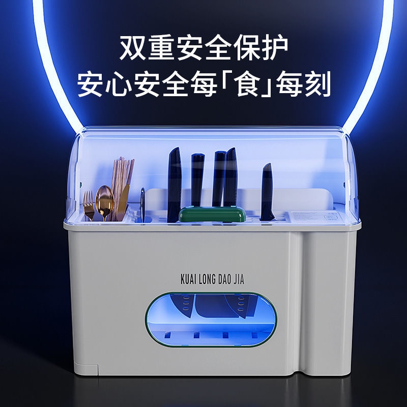 Ultraviolet disinfection tool post multifunctional drying tool to receive a frame to put chopsticks tube kitchen drop board chopping block