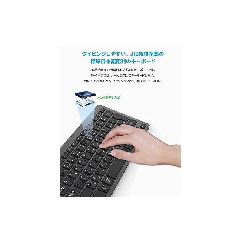 Ewin Keyboard Wireless bluetooth mini keyboard with JIS standard Japanese alignment ios android Windows mac multi-system compatible iphone ipad PC smartphone tablet freely switch between three devices Lightweight, ultra thin, Japanese manual Black