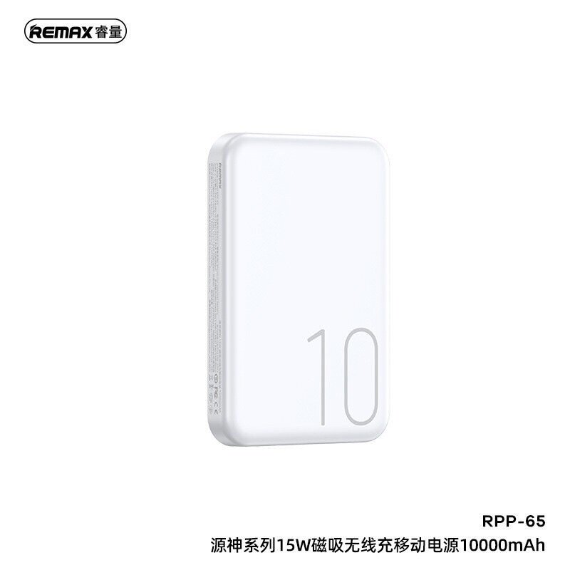 Remax RPP-65 Power Bank 15W Magnetic Wireless Charging and PD20W Fast ...