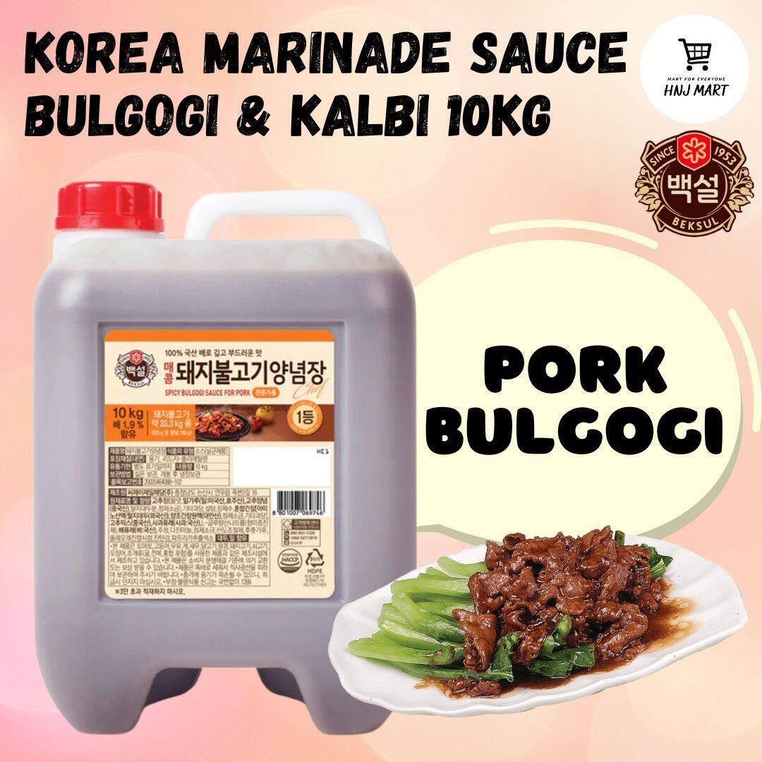 Pork Bulgogi Korean Bulgogi Bbq Marinade Halal Jac Wagyu Bulgogi - Main Image