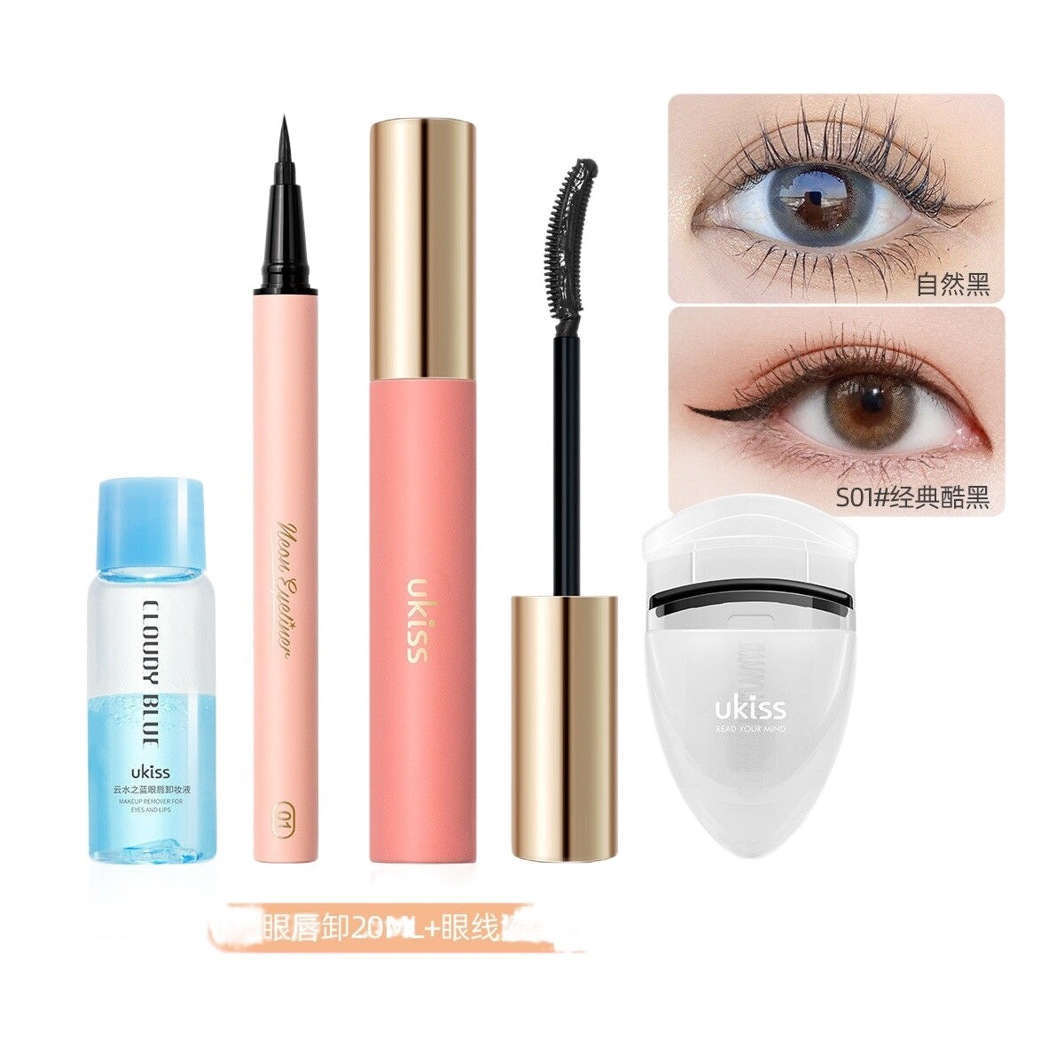 Pack] UKISS Mascara Eyelash Primer Styling Liquid Anti