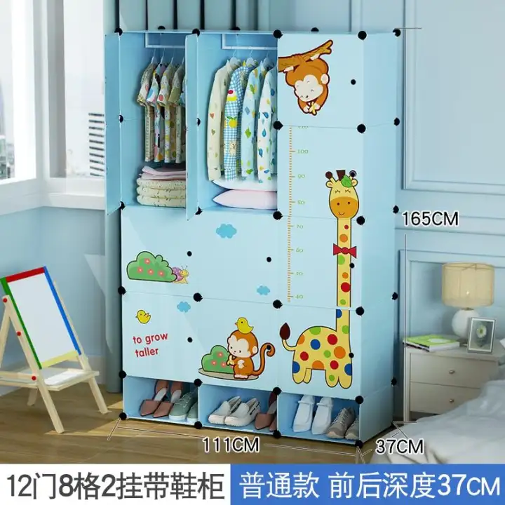 Children Simple Wardrobe Small Apartment Cartoon Plastic Assembly