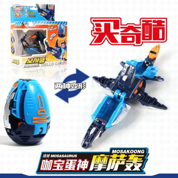 pterodactyl robot toy
