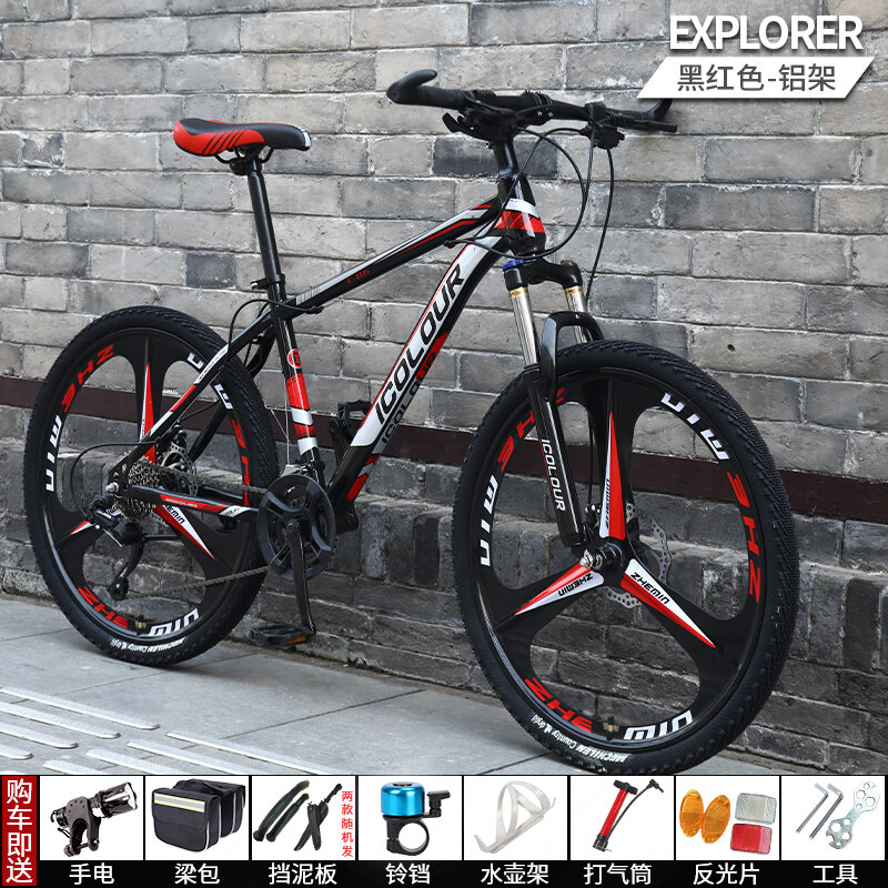 on one mountain bike for sale