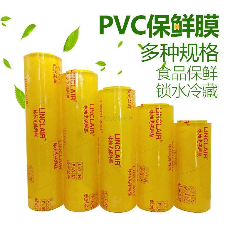 Hàng Loạt LIN Parker 500 Mã Cỡ Lớn Khối Lượng Cao Dính PVC Nhà Bếp Siêu Thị Thực Phẩm, Trái Cây Tươi Lạnh Túi Bọc Thức Ăn