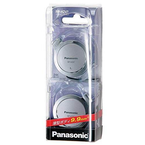 Tai Nghe Kẹp Panasonic RP-HZ47-S Bạc