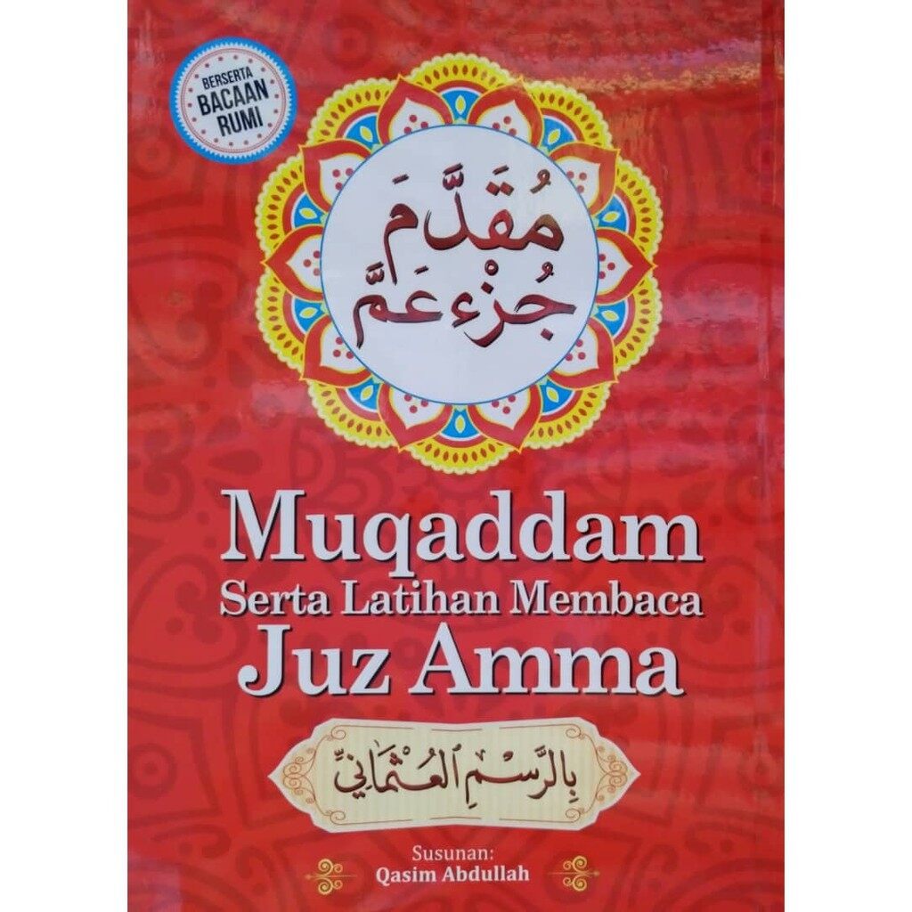 Muqaddam Serta Latihan Membaca Juz Amma Qasim Abdullah Padi Bandung Lazada