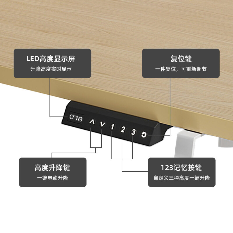 Single-motor Electric Smart Lifting Desk Rack Table Leg Home Office ...