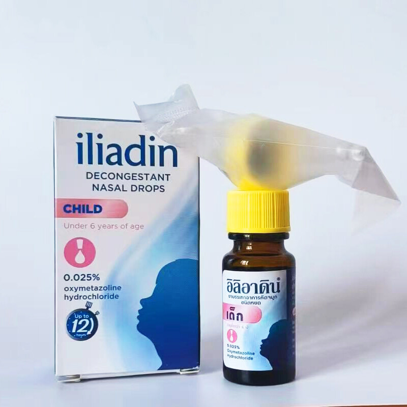 Thailand iliadin nasal spray Nasal cool liquid Children's nasal ...