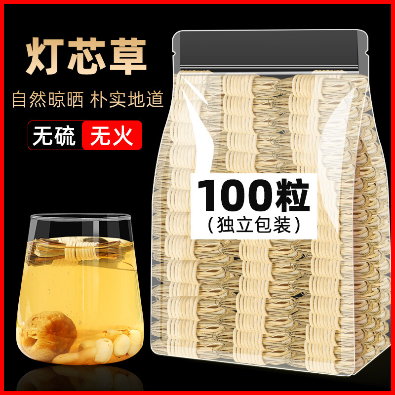 (High Quality Delivery Fast) 野生灯芯草 龙须草 煲汤材料 100个 Rush Fibrous Grass Soup Material 100 Wild