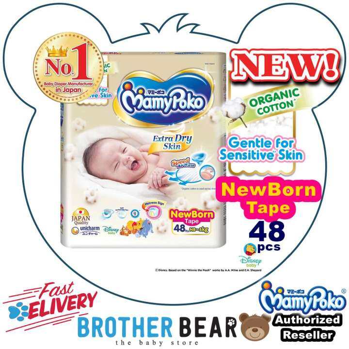 mamypoko newborn organic