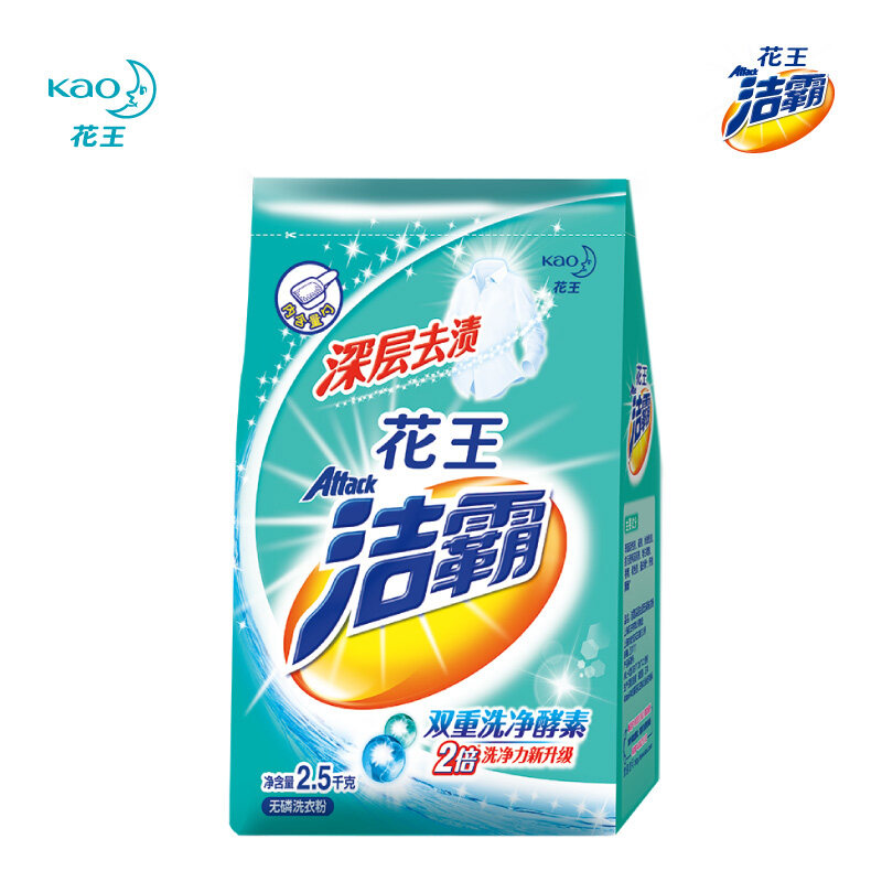 Kao Jie Ba Japan 2.5kg/ bag special hand washing powder for household ...