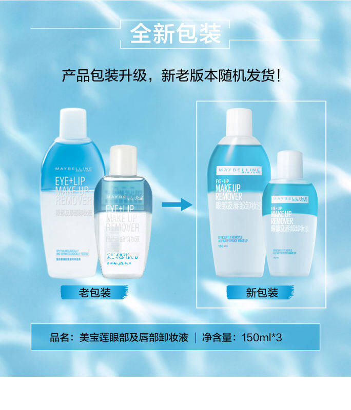 maksud deep cleansing