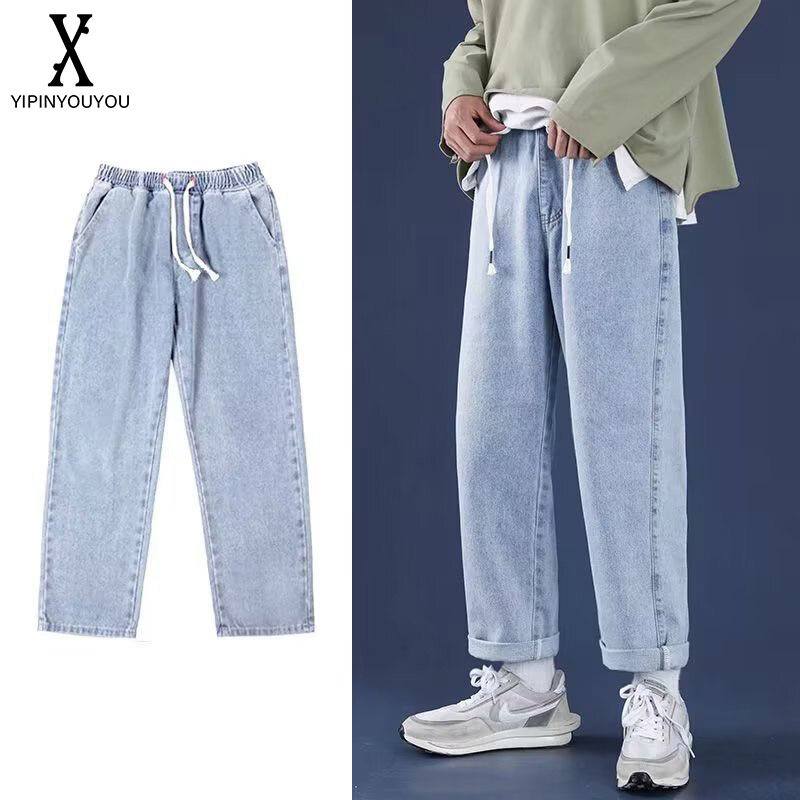 YIPINYOUYOU丨Men's jeans Elastic waist straight wide leg Fashion Casual Pants Blue Washed Jeans