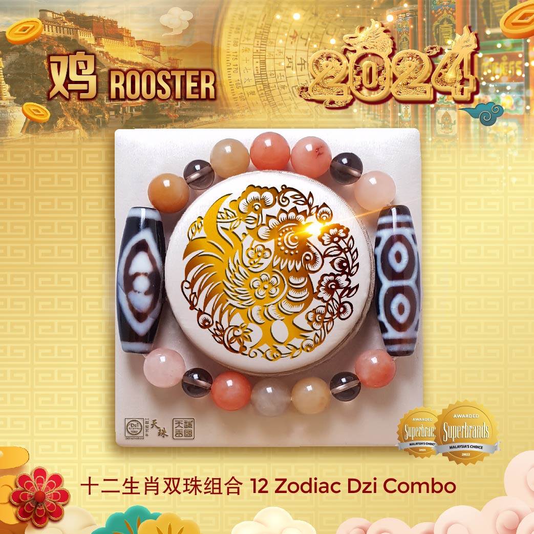 2024 Zodiac Rooster【All Things Auspicious & Prosperous】Dragon 