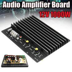 12V 1000W Cao Cấp Âm Thanh Xe Hơi Cầu Thủ HIFI Khuếch Đại Loa Siêu Trầm Mono Amp Ban