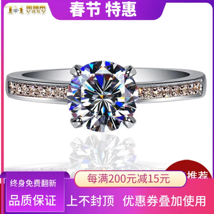 Pedicle Ya Xi Four Claws 50 1 Karat Diamond Jewelry Ornament Model Diamond Jie Zhi Huan Ring Female Lazada Ph