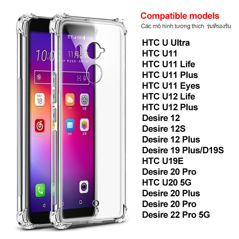 Shockproof clear case for htc u11 u12 plus u20 5g desire 20 21 22 pro silicone soft cover for htc u ultra u11 life eyes bumper phone case
