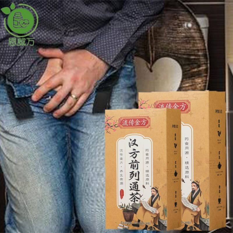 Prostate Health Tea Frequent Urination 前列通茶黄精男人茶 30袋 尿频尿急/前列不适 Lazada