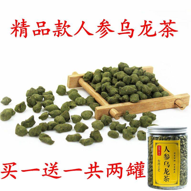 Send tea set new tea sweet-scented osmanthus ginseng oolong tea premium Taiwan Languiren strong-flavored tea sweet and sweet without ginseng