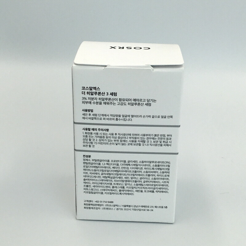 [COSRX] Hyaluronic axít 3 Huyết thanh 20ml