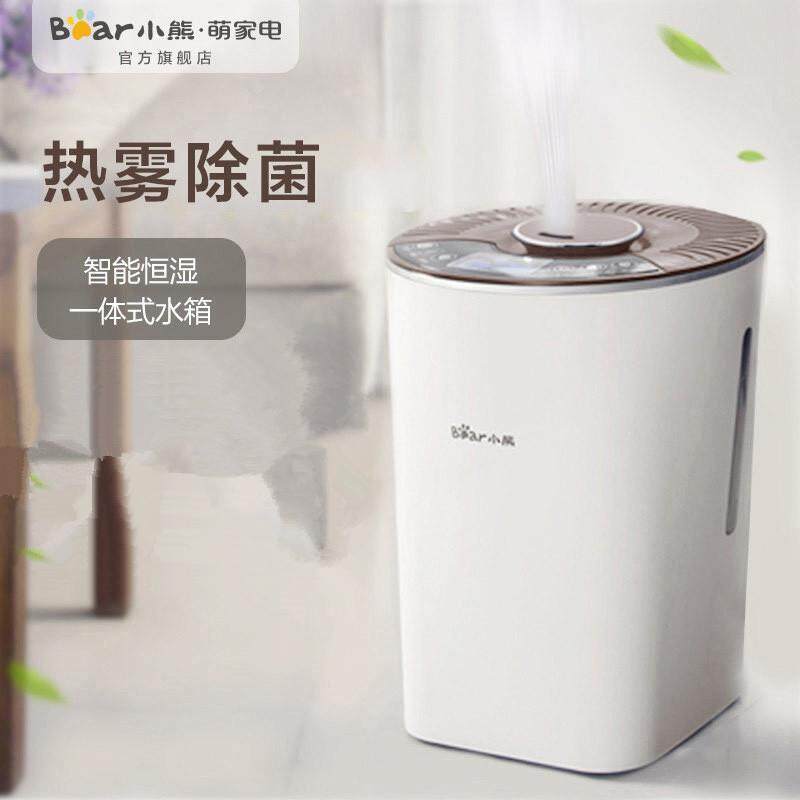 Bear JSQ-C40N3 Humidifier Smart Household Silent Air Humidifier Negative Ion Sterilization Office Horizontal Aromatherapy Humidification 4L Large Capacity Singapore