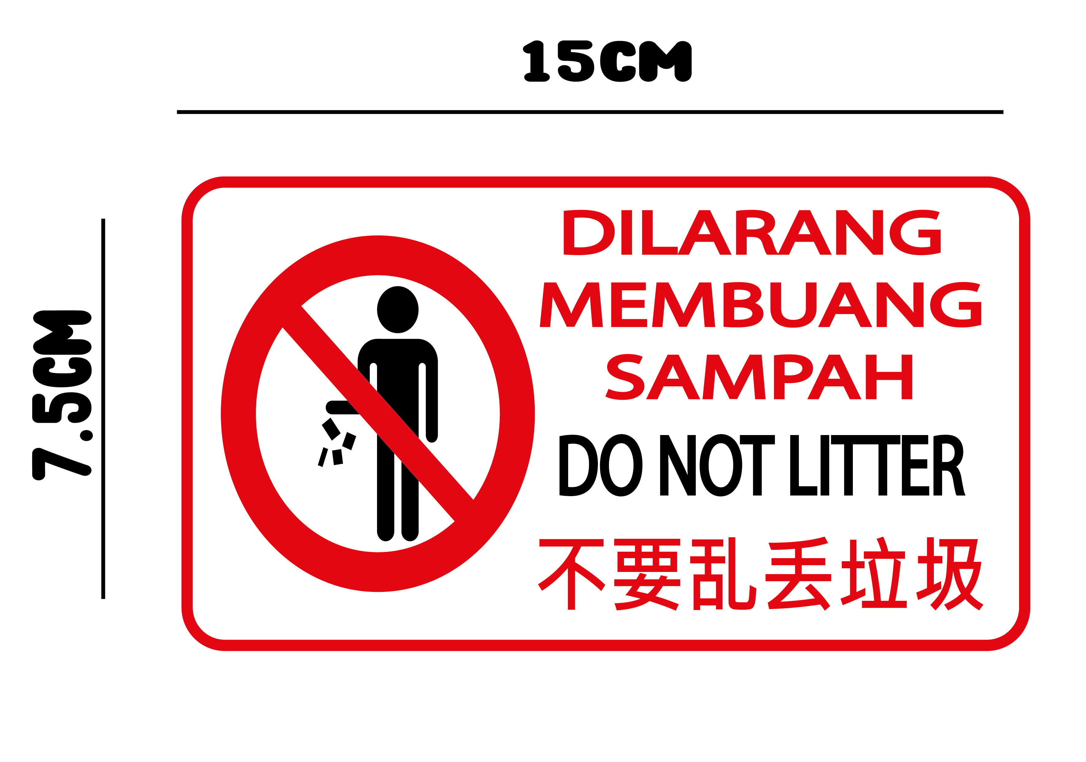 Do Not Litter Sign Sticker /PVC Sticker For Wall,Window(WATERPROOF ...