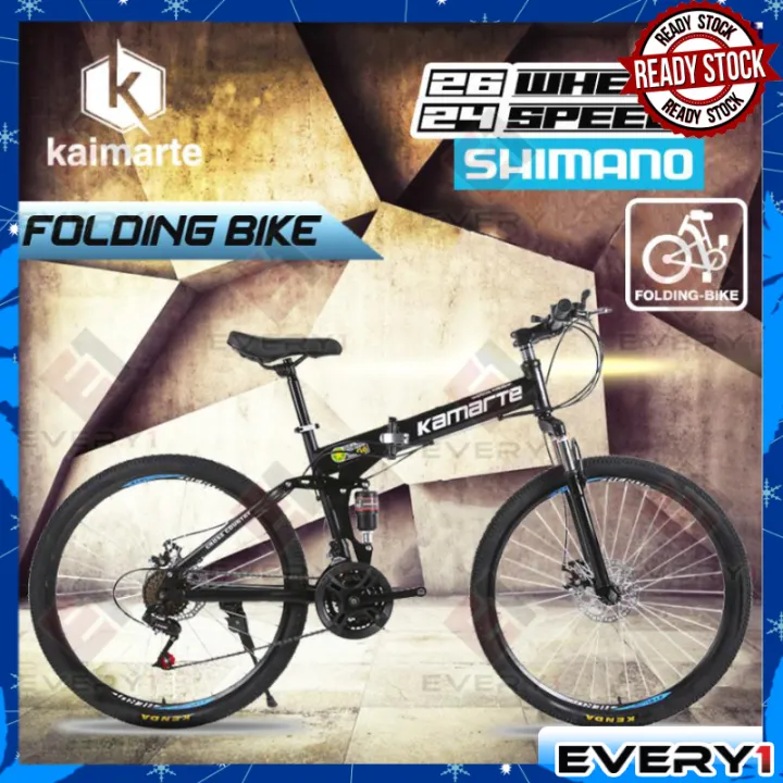 mountain bike gear system