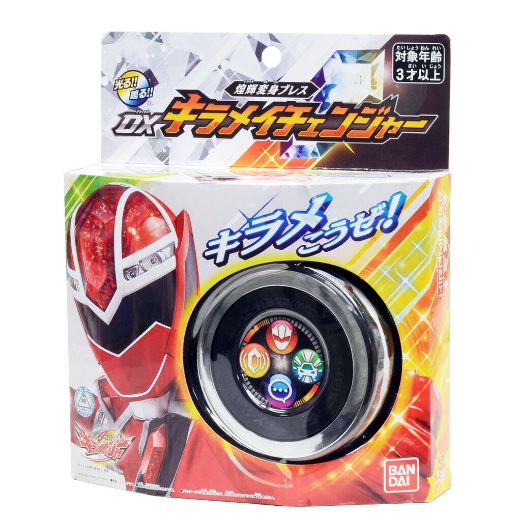 100% ORIGINAL Bandai Mashin Sentai Kiramager DX Kiramai Changer Power ...