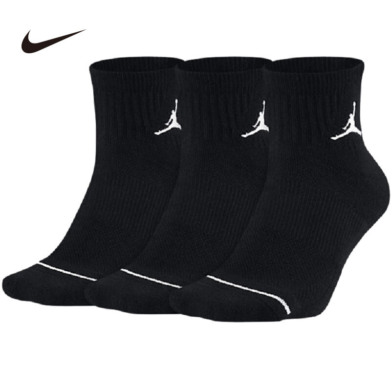 white nike basketball socks