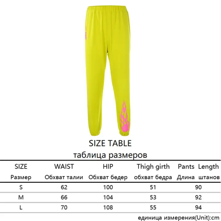 white elastic sweatpants