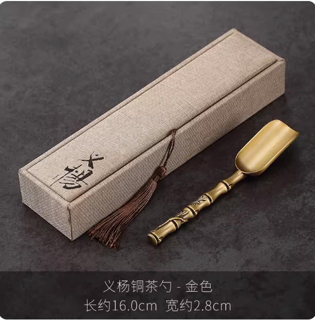 Morning High Purity Brass Tea Spoon Split Spoon Single Picking Spoon Tea Ceremony Tea Shovel Picking Tea Spoon Kung Fu Tea Set Accessories