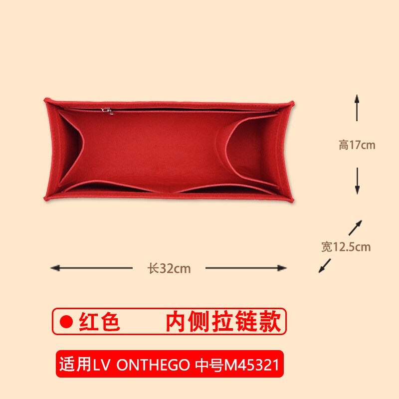Suitable for LV ONTHEGO tote bag liner bag medium bag large medium and small handbag lined bag storage bag support shape