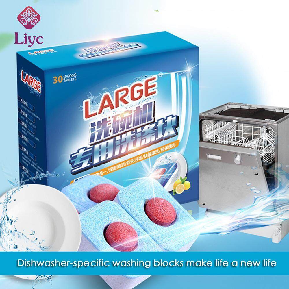 Liyc High Quality 30pcs Dishwasher Detergent Concentrated Rinse Block Powerball Dish Tabs Cleaning Dishwashing Tablets Rinse Block By Liyc