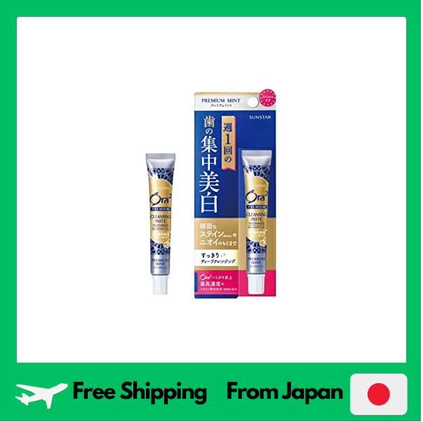 Ora2 Premium Cleansing Paste Whitening Intensive Whitening Toothpaste 17g