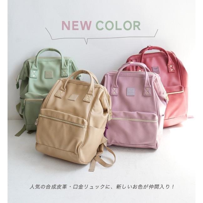 anello leather backpack color Re:Retro Clasp Regular Te Koop With an overall length of 37 cm (length) x 29 cm (width) x 16 cm (gusset) Anello A4 Backpack Leather Backpack