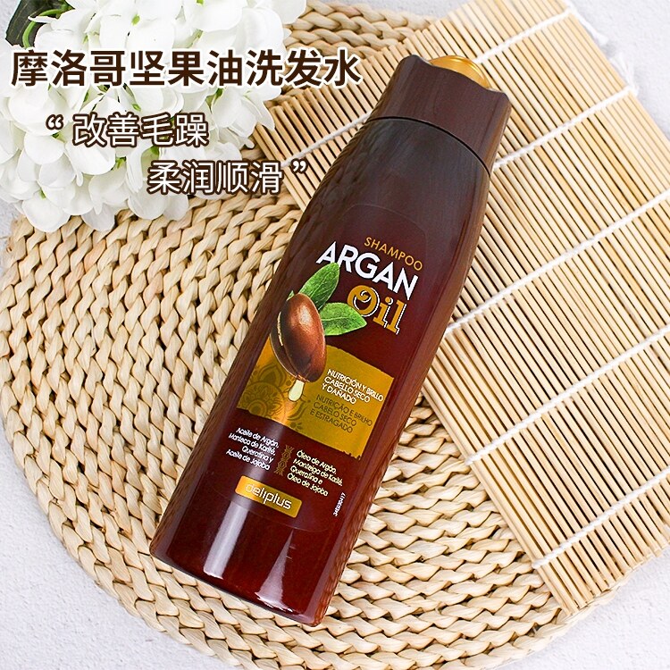 Spain Deliplus argan oil/membrane repair dry hair shampoo improve short