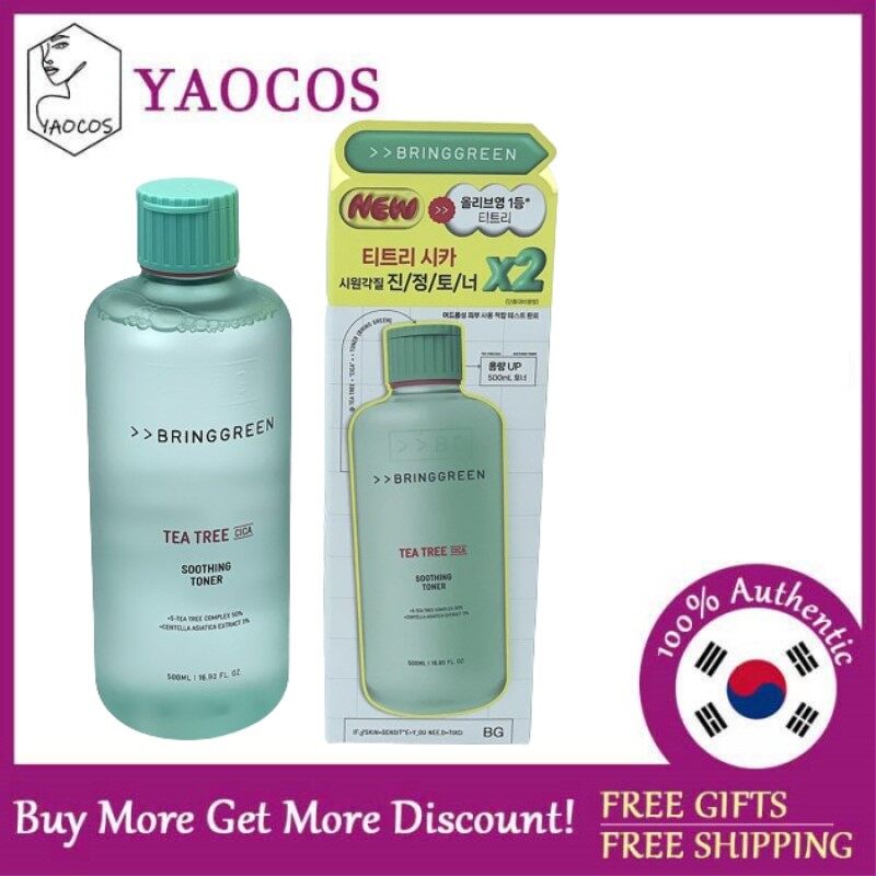 Tea tree cica soothing toner 250ml/500ml