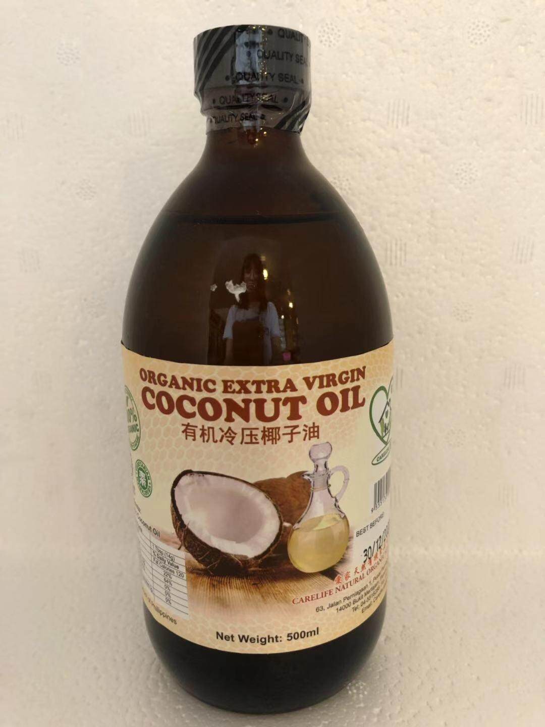 Carelife Organic Extra Virgin Coconut Oil 有机冷压椰子油 500ml Lazada