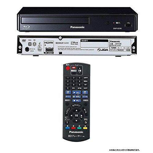 Panasonic Blu-ray player Full HD up-convert compatible Black