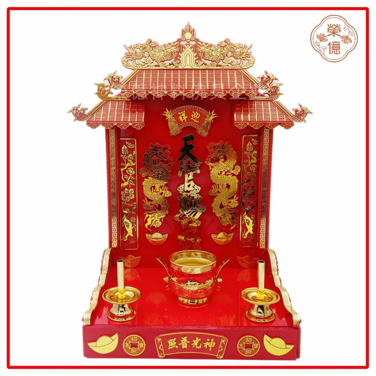 3D双金龙天神屋/天公牌/天神屋/天宫牌/天宫屋/镀金香炉（中号/大