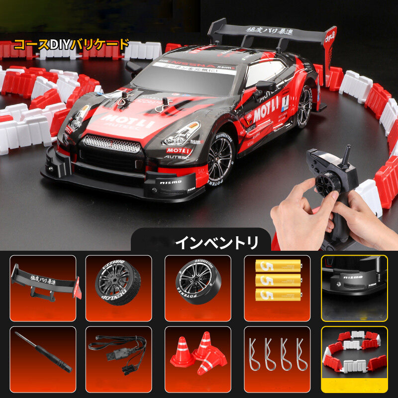 Gtr rc hot sale drift car