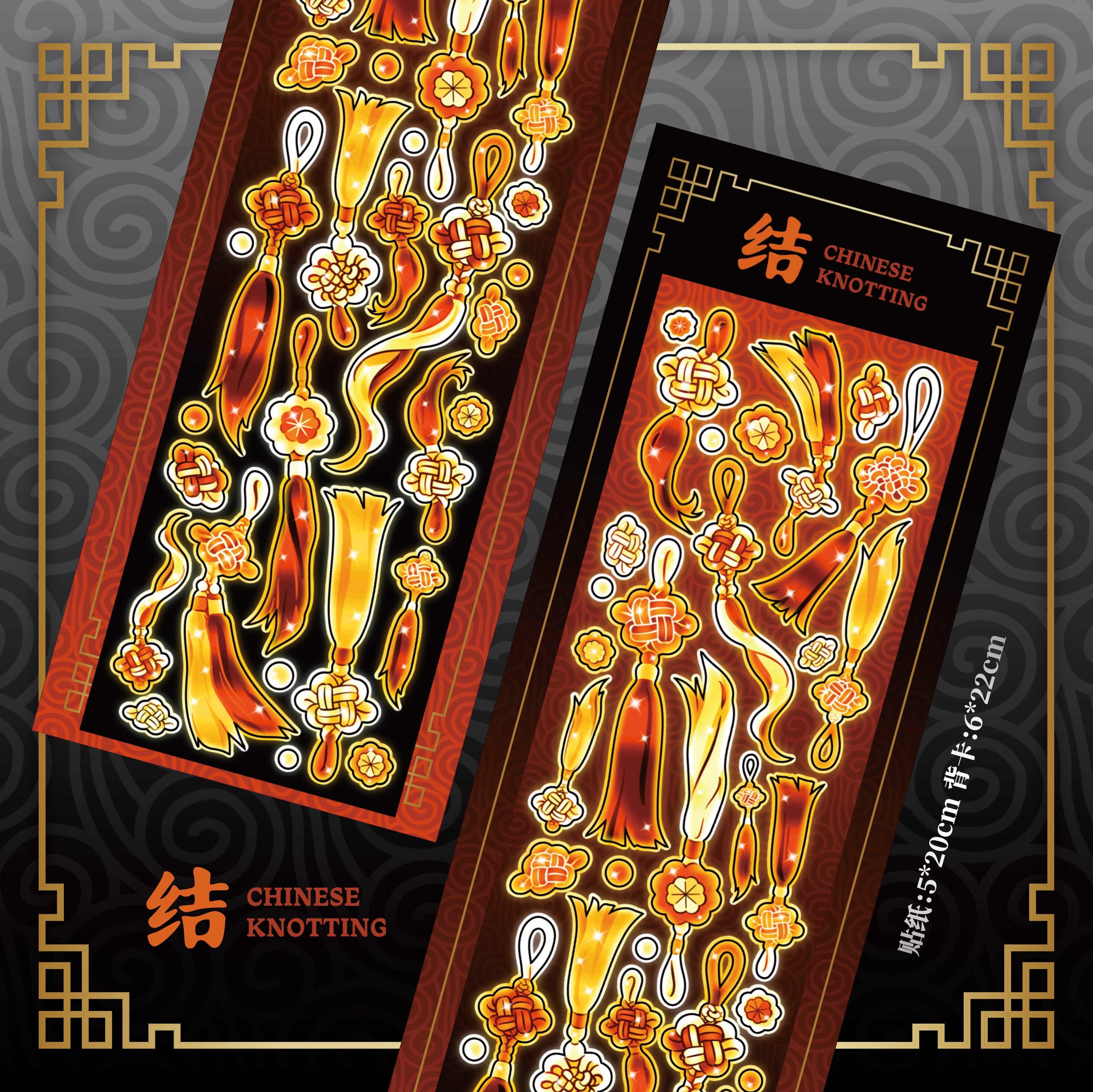 GaLiCiCi Original Chinese Knot Series Sticker/photo DIY Material Sticker Bright Film