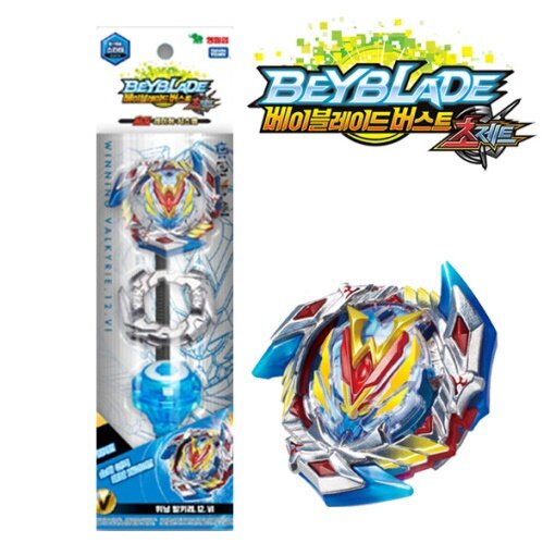 TAKARA TOMY RARE White Cho-Z Valkyrie Valtryek Burst Rise WBBA Hajime ...