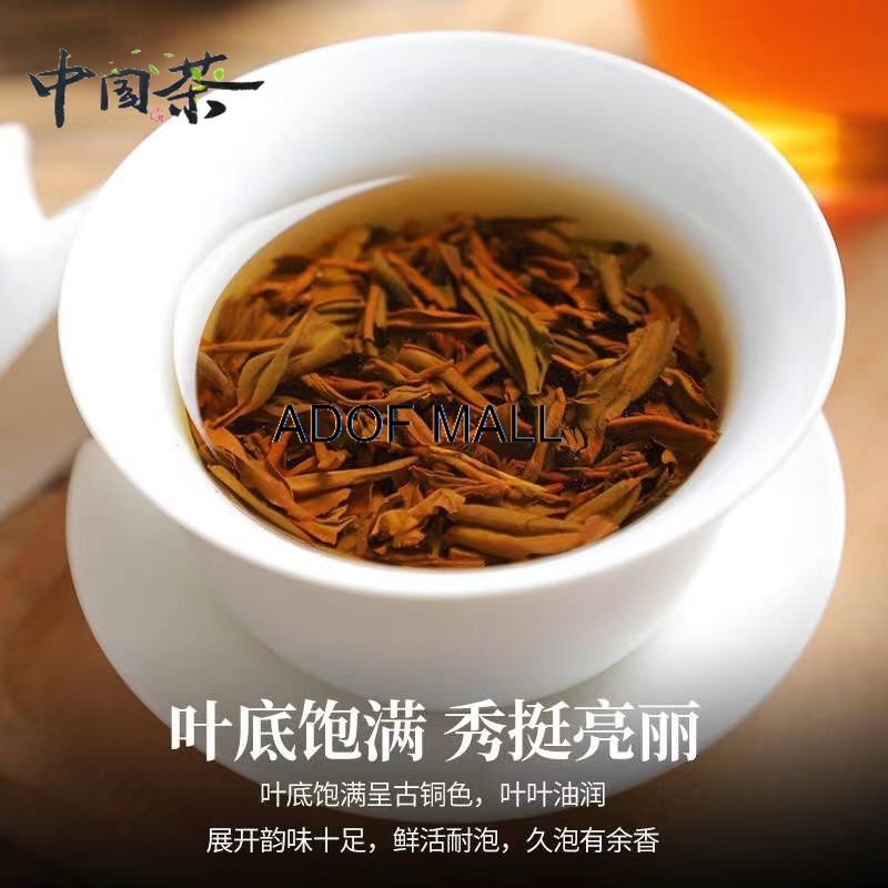[Chinese Tea] [extra Fine Race] Races Black Tea New Tea Authentic Luzhou-flavor Bag250g【特细小种】小种红茶新茶正宗浓香型袋装散茶养胃高档