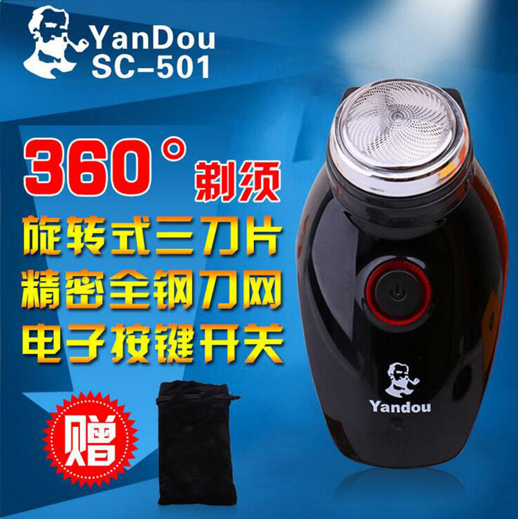 máy cạo râu yando sc501