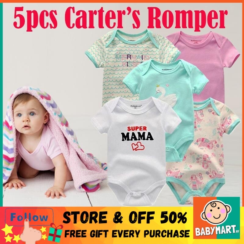 cotton romper baby boy