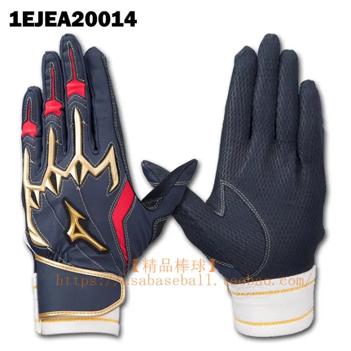 mizuno pro japan