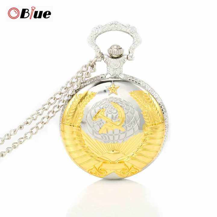 Oblue Vintage Liên Xô Búa Liềm Thạch Anh Đồng Hồ Bỏ Túi Nam Nữ Mặt Dây Chuyền Dây Chuyền Fob Đồng Hồ Quà Tặng